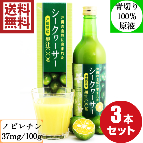 SK500ml×3本