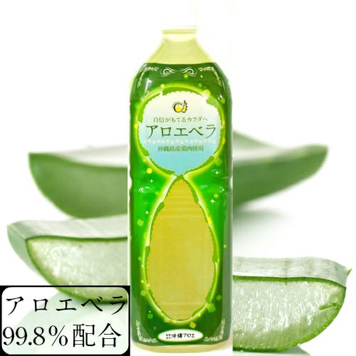 沖縄県産アロエベラジュースゲル入り1L(ペットボトルタイプ) | 沖縄