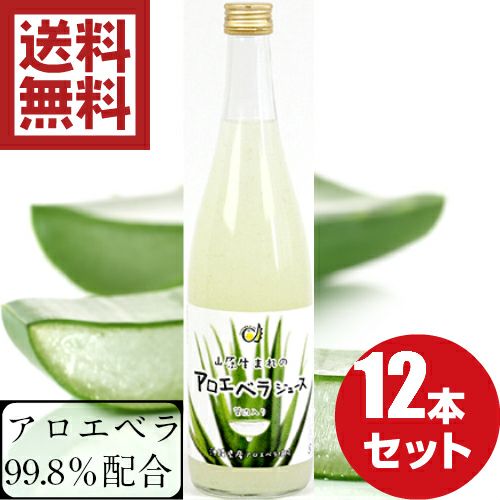 アロエベラ | 沖縄アロエオンラインショップ