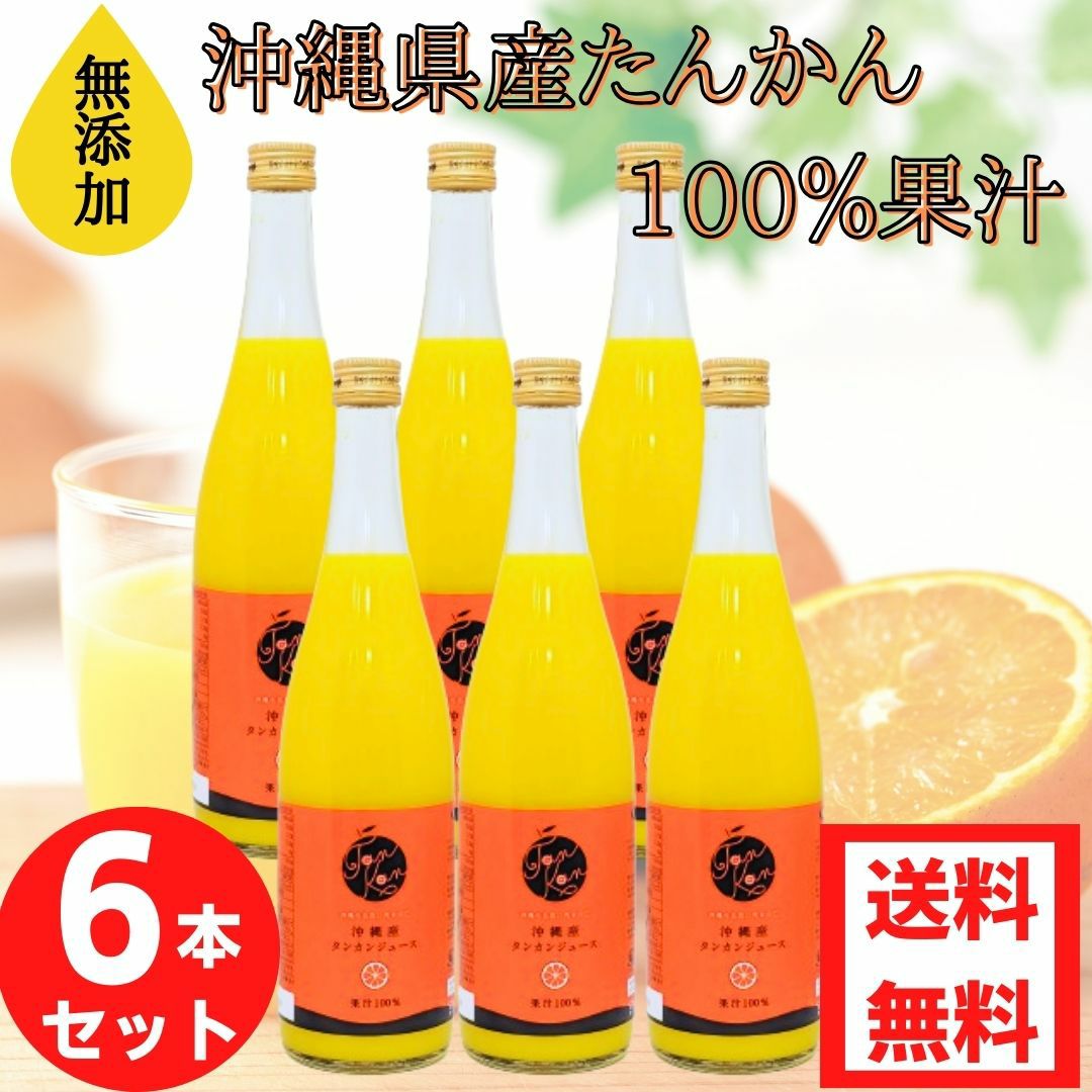 タンカン | 沖縄アロエオンラインショップ