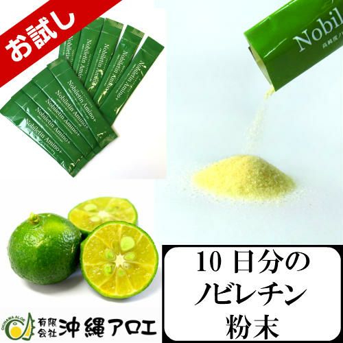 スペシャルキャンペーン | 沖縄アロエオンラインショップ