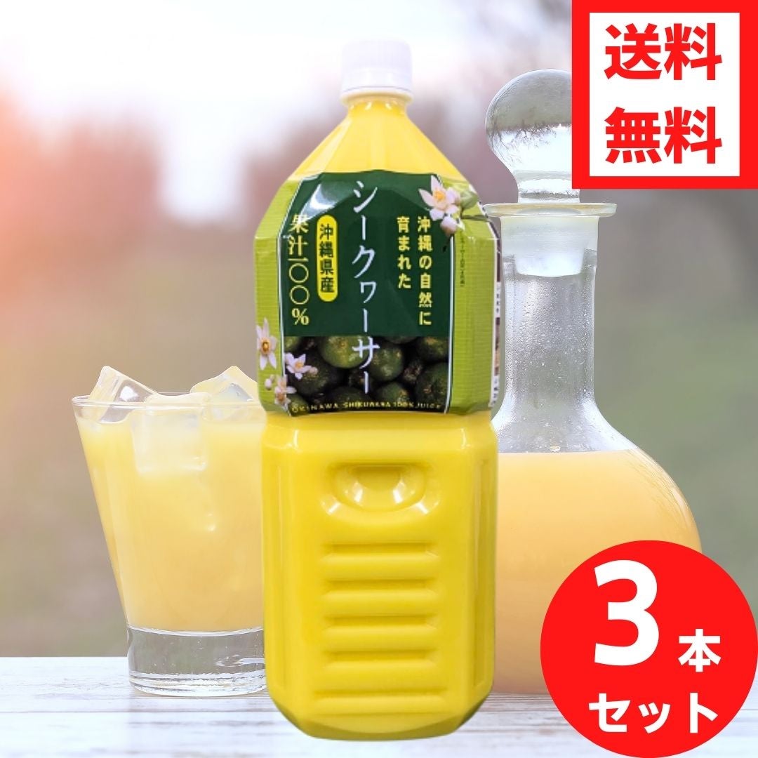 商品カテゴリ | 沖縄アロエオンラインショップ
