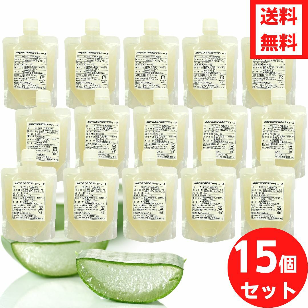 やんばる産アロエベラジュース | 沖縄アロエオンラインショップ