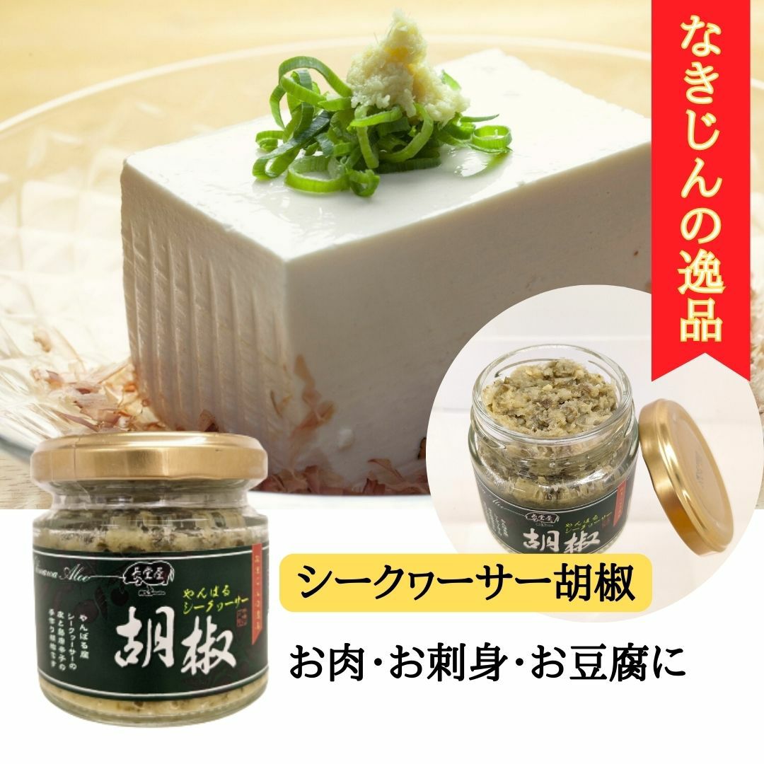 沖縄お土産 | 沖縄アロエオンラインショップ