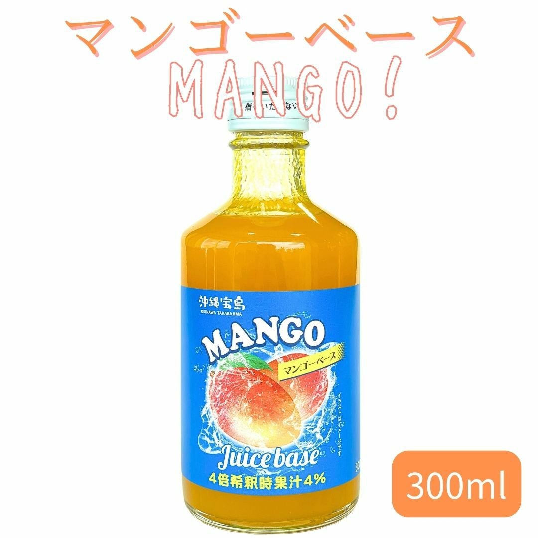 マンゴー 台湾 マンゴー 海老 VINYL Limited color / Crazyeyes